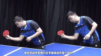 《全民学乒乓横拍篇》第47集:正手搓长讲解|乒乓球|旋转|运动日常|板型|板面_新浪体育_新浪新闻