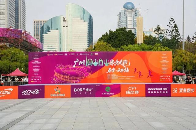 v体育app下载-春日奔赴,燃动全城!2026广州10000米竞速跑与公益体彩共绘温暖底色|中国体育彩票|健身打卡|广州市|广东省|彩票_新浪体育_新浪新闻