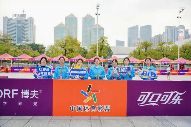 v体育app下载-春日奔赴,燃动全城!2026广州10000米竞速跑与公益体彩共绘温暖底色|中国体育彩票|健身打卡|广州市|广东省|彩票_新浪体育_新浪新闻