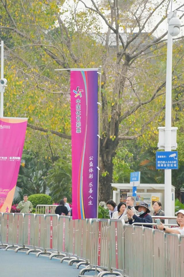 v体育app下载-春日奔赴,燃动全城!2026广州10000米竞速跑与公益体彩共绘温暖底色|中国体育彩票|健身打卡|广州市|广东省|彩票_新浪体育_新浪新闻