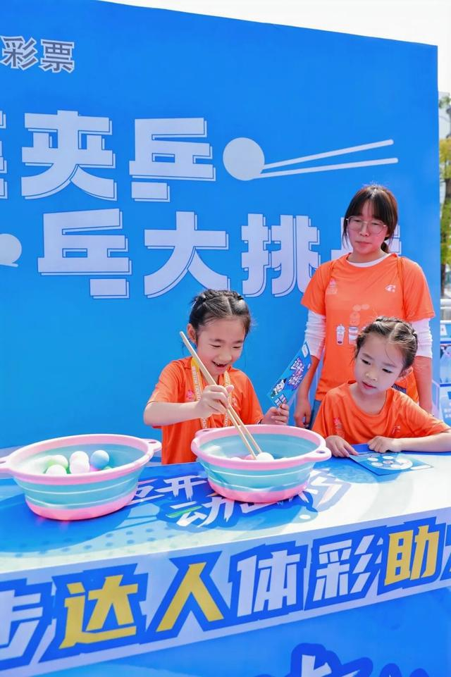 v体育app下载-春日奔赴,燃动全城!2026广州10000米竞速跑与公益体彩共绘温暖底色|中国体育彩票|健身打卡|广州市|广东省|彩票_新浪体育_新浪新闻