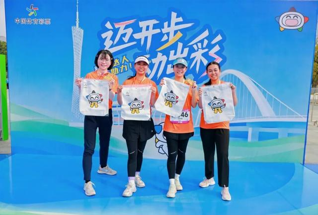 v体育app下载-春日奔赴,燃动全城!2026广州10000米竞速跑与公益体彩共绘温暖底色|中国体育彩票|健身打卡|广州市|广东省|彩票_新浪体育_新浪新闻