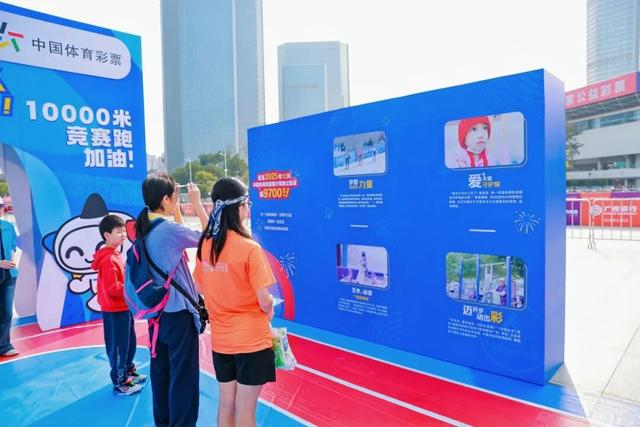 v体育app下载-春日奔赴,燃动全城!2026广州10000米竞速跑与公益体彩共绘温暖底色|中国体育彩票|健身打卡|广州市|广东省|彩票_新浪体育_新浪新闻