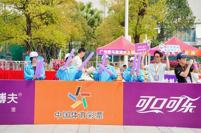 v体育app下载-春日奔赴,燃动全城!2026广州10000米竞速跑与公益体彩共绘温暖底色|中国体育彩票|健身打卡|广州市|广东省|彩票_新浪体育_新浪新闻