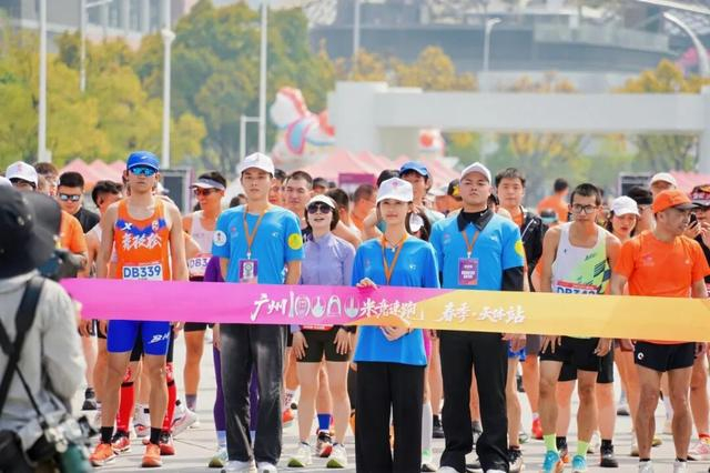 v体育app下载-春日奔赴,燃动全城!2026广州10000米竞速跑与公益体彩共绘温暖底色|中国体育彩票|健身打卡|广州市|广东省|彩票_新浪体育_新浪新闻
