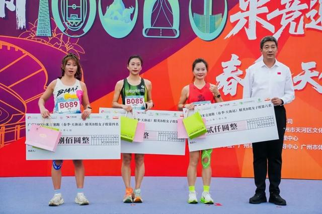 v体育app下载-春日奔赴,燃动全城!2026广州10000米竞速跑与公益体彩共绘温暖底色|中国体育彩票|健身打卡|广州市|广东省|彩票_新浪体育_新浪新闻