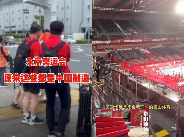 v体育app下载-一位快手用户眼中的东京奥运 “中国制造”