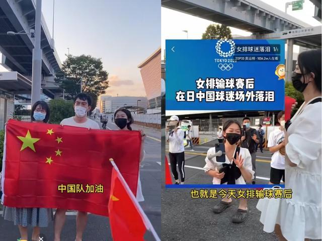 v体育app下载-一位快手用户眼中的东京奥运 “中国制造”